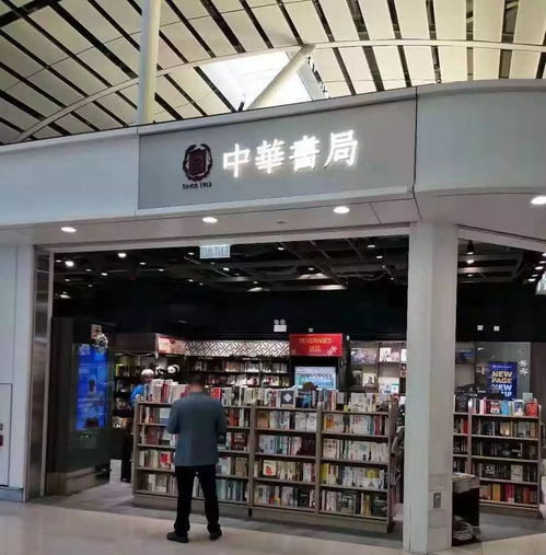 攀枝花市商貿代表團赴香港開展特色產品展示交流活動